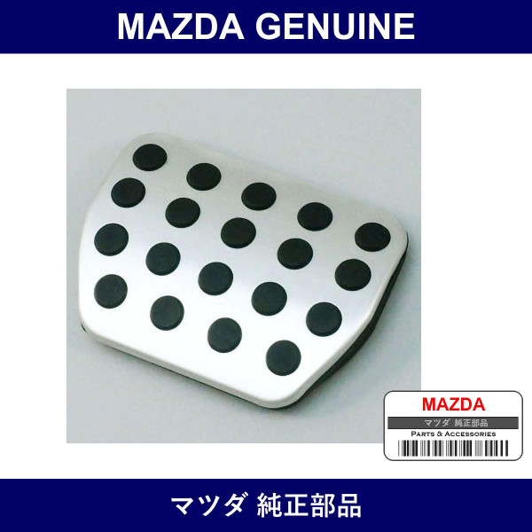 Genuine Mazda Alloy Brake Pedal - Part No. K070-V9-093 (K070V9093)