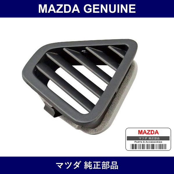 Genuine Mazda Grill Demister - Multiple Part Numbers [Set FB01]