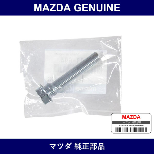 Genuine Mazda Pin Front Caliper Guide - Part No. B25D-33-694 (B25D33694)