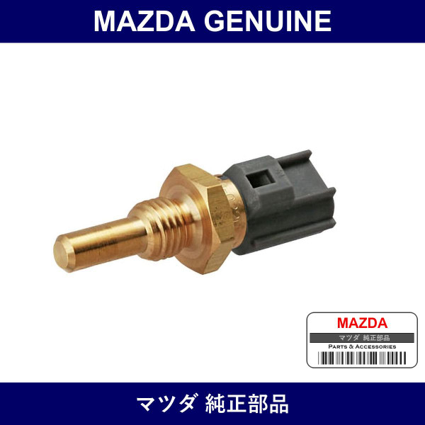 Genuine Mazda Sensor Water Temp - Part No. B593-18-840A (B59318840A)