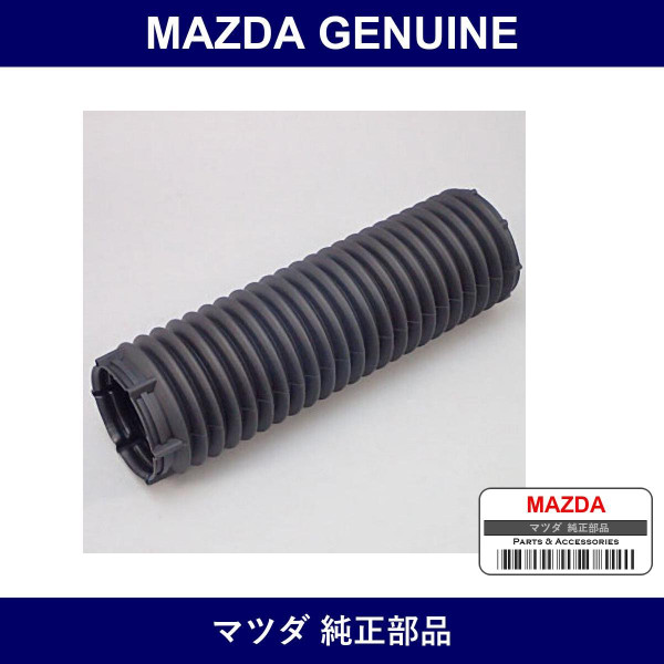 Genuine Mazda Boots Dust - Part No. BP4K-34-0A5B (BP4K340A5B)