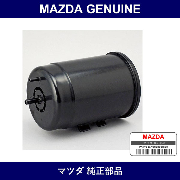 Genuine Mazda Canister - Part No. JE16-13-970A (JE1613970A)