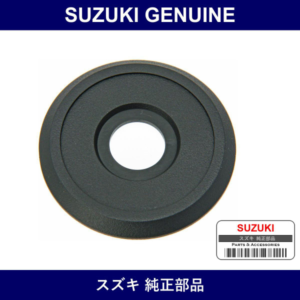 Genuine Suzuki Escutcheon Regulator Handle - Multiple Part Numbers [Set 82972]