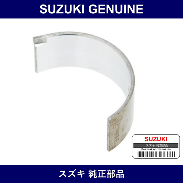 Genuine Suzuki Bearing Connecting Rod - Part No. 12181-84H00-0A0 (1218184H000A0)