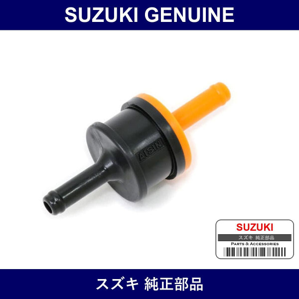 Genuine Suzuki Valve 2Way Check - Part No. 85451-75100 (8545175100)