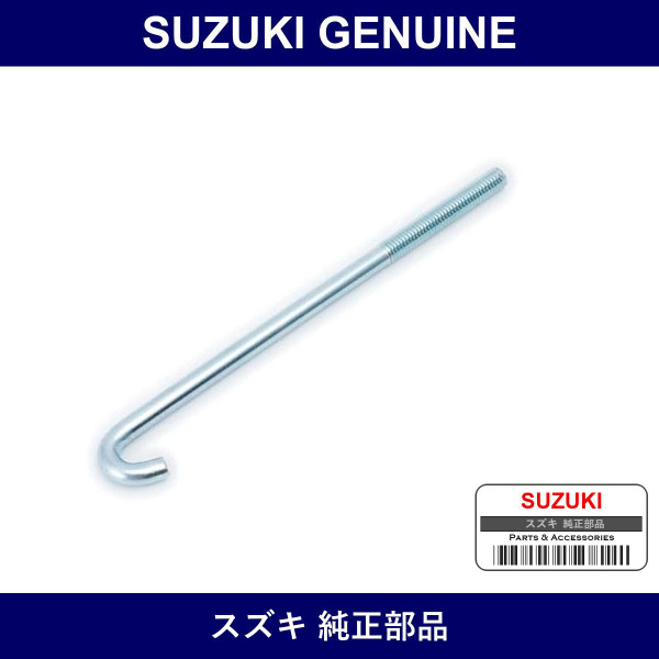 Genuine Suzuki Volts Battery - Part No. 72521-80001 (7252180001)