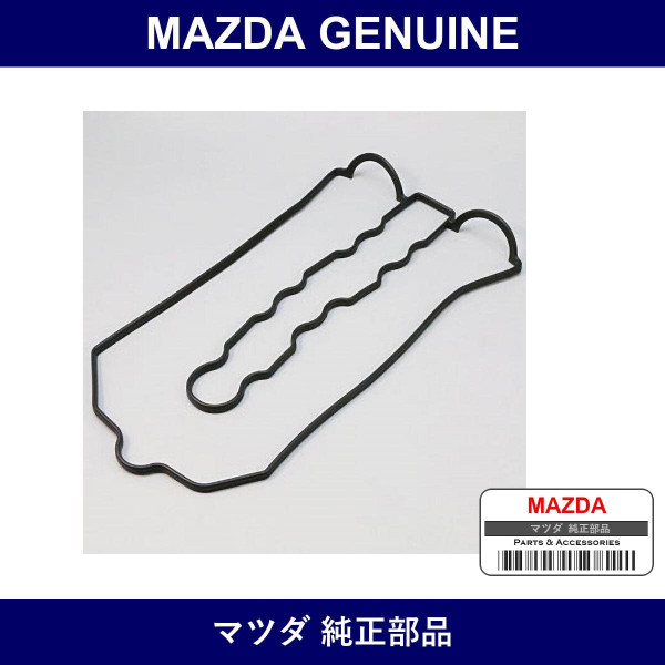 Genuine Mazda Gasket Head Cover - Part No. JE26-10-2D5 (JE26102D5)