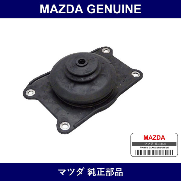 Genuine Mazda Insulator Boots - Part No. FD01-64-490A (FD0164490A)