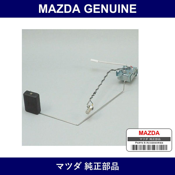 Genuine Mazda Gauge Fuel Tank - Part No. FC02-60-960 (FC0260960)