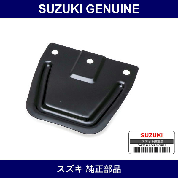 Genuine Suzuki Extension Mudflap Bracket Left - Part No. 72272-80000 (7227280000)