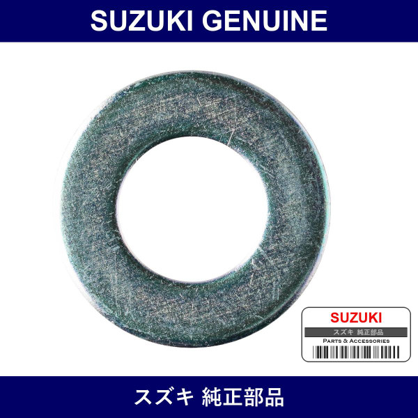 Genuine Suzuki Washer - Part No. 09160-18017 (0916018017)