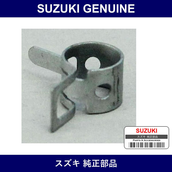 Genuine Suzuki Clip - Multiple Part Numbers [Set 09401]