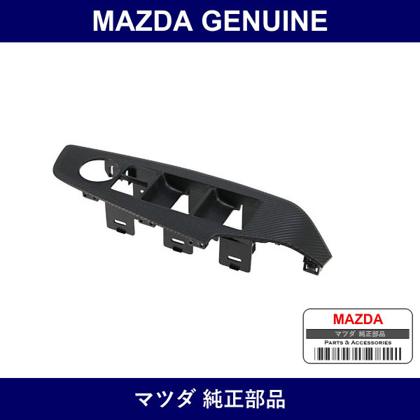 Genuine Mazda Panel Switch - Part No. BPH4-68-4L1A02 (BPH4684L1A02)