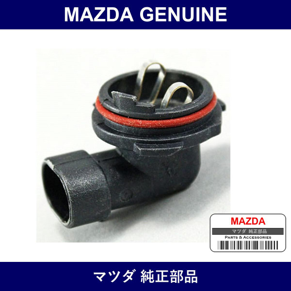 Genuine Mazda Socket Lamp - Part No. B21H-51-6A6 (B21H516A6)