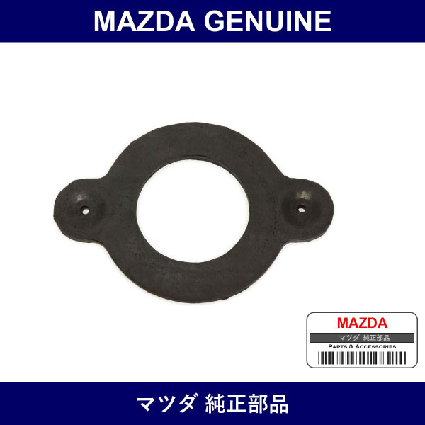 Genuine Mazda Gasket License - Part No. FB01-51-157 (FB0151157)