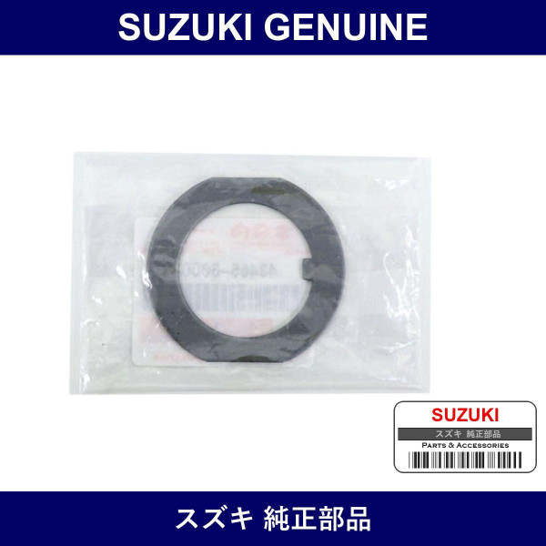 Genuine Suzuki Front Hub Lock Washer - Multiple Part Numbers [Set 43465]