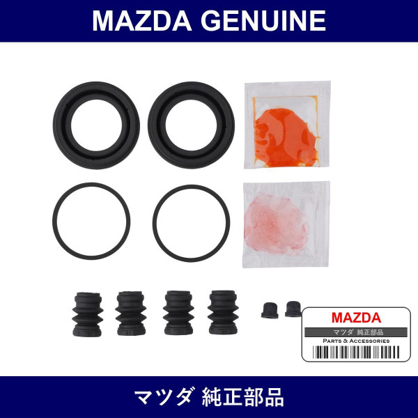 Genuine Mazda Seal & Boots Set Rear - Part No. F1Y1-26-46Z (F1Y12646Z)