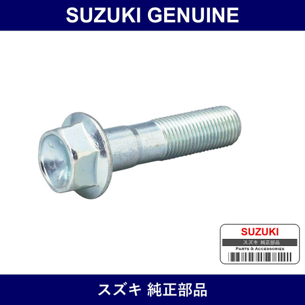 Genuine Suzuki Bolt 12X50) - Part No. 09103-12051 (0910312051)
