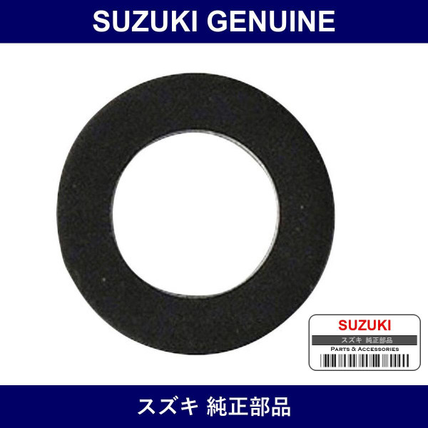 Genuine Suzuki Gasket 6.4X11.5X0.8) - Part No. 09168-06026 (0916806026)