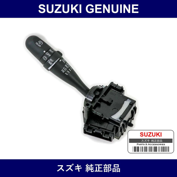 Genuine Suzuki Switch Assembly Wiper/Washer - Part No. 37310-62J21 (3731062J21)