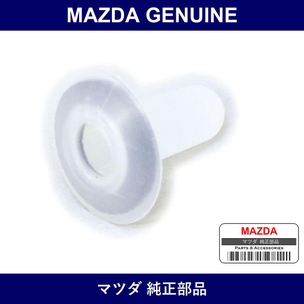 Genuine Mazda Zipper Seal - Part No. G031-68-866B (G03168866B)