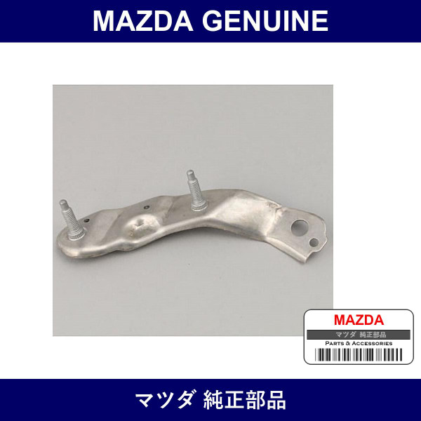 Genuine Mazda Plate No. 3 Set F - Part No. FD01-50-1E0 (FD01501E0)
