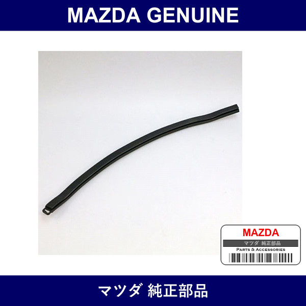 Genuine Mazda Weather Strip Wheel House - Part No. D10E-72-76ZA (D10E7276ZA)