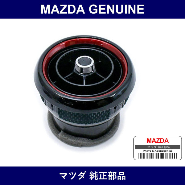 Genuine Mazda Grill Ventilation 0A - Factory Original Part