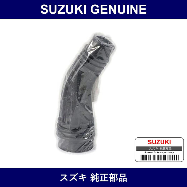 Genuine Suzuki Hose Air Cleaner Outlet - Multiple Part Numbers [Set 13881-C]