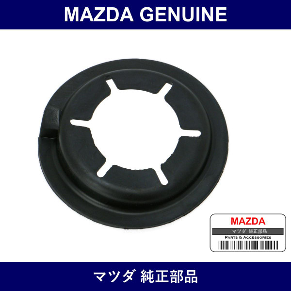 Genuine Mazda Sheet Rubber - Part No. FD01-28-012 (FD0128012)