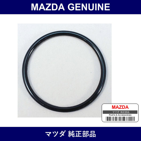 Genuine Mazda Ring Air Flow Sensor O - Part No. ZL01-13-214 (ZL0113214)