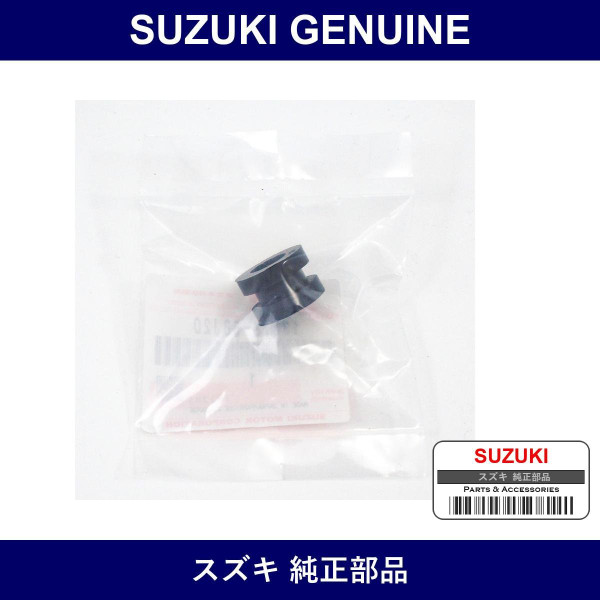 Genuine Suzuki Air Cleaner Case Grommet - Part No. 13878-58J20 (1387858J20)