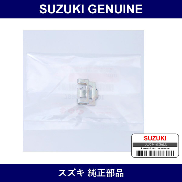 Genuine Suzuki Clip Door Exterior Weather Strip - Part No. 78991-78001 (7899178001)