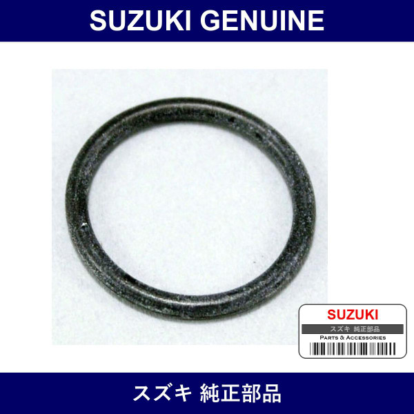 Genuine Suzuki O-Ring Distributor - Part No. 33278-85060 (3327885060)