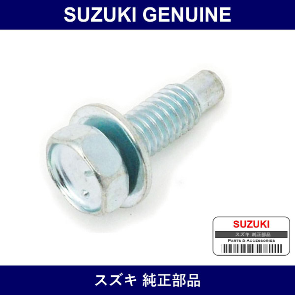 Genuine Suzuki Bolt Oil Pan - Part No. 24362-82KA0 (2436282KA0)