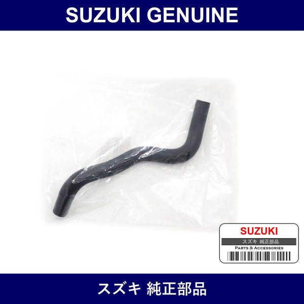 Genuine Suzuki Heater Hose - Multiple Part Numbers [Set 17874]