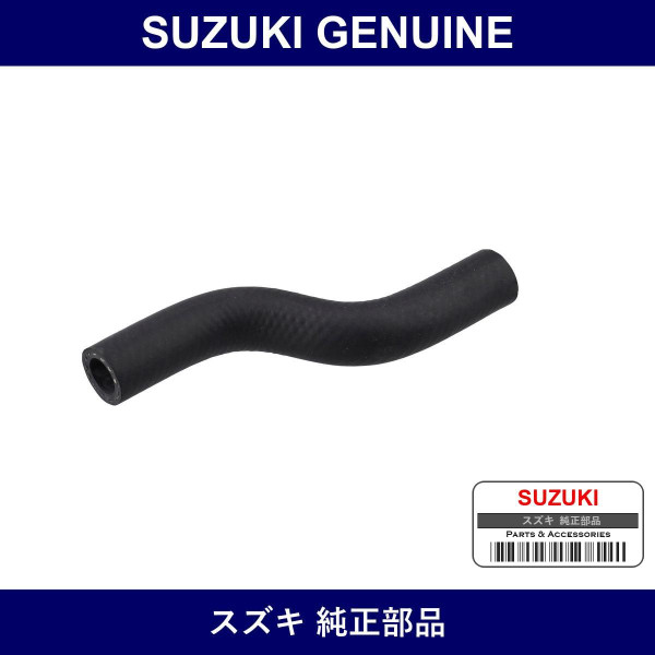Genuine Suzuki Hose Heater Pipe Two Cases - Part No. 17874-83CA1 (1787483CA1)