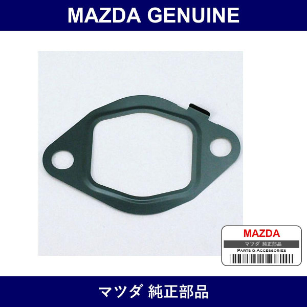 Genuine Mazda Gasket Water Pump In - Part No. B366-15-165 (B36615165)