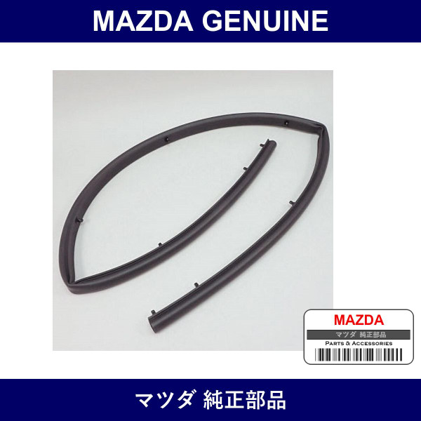 Genuine Mazda Weatherstrip Bonnet - Part No. F151-56-760 (F15156760)
