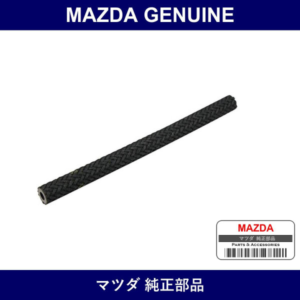 Genuine Mazda Horse Reserve - Part No. 8573-43-422 (857343422)