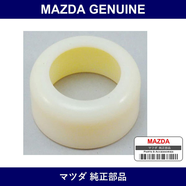 Genuine Mazda Bush - Multiple Part Numbers [Set Y601]
