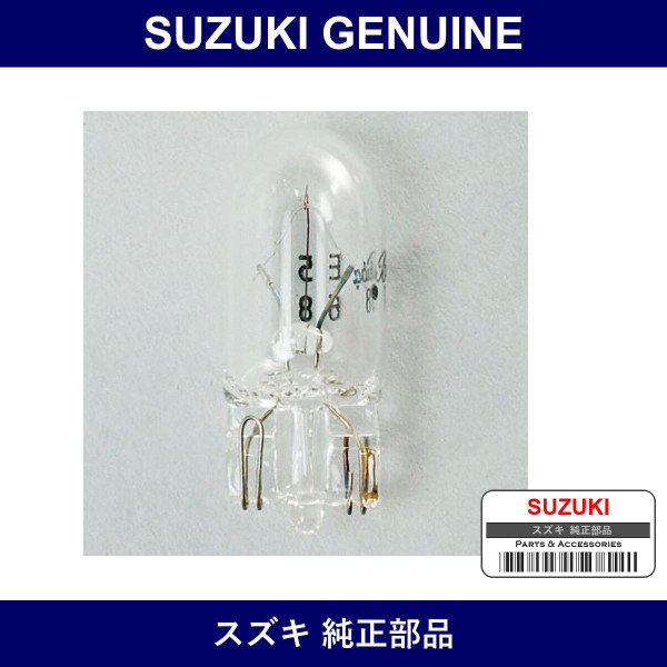 Genuine Suzuki Bulb - Part No. 09471-12028 (0947112028)