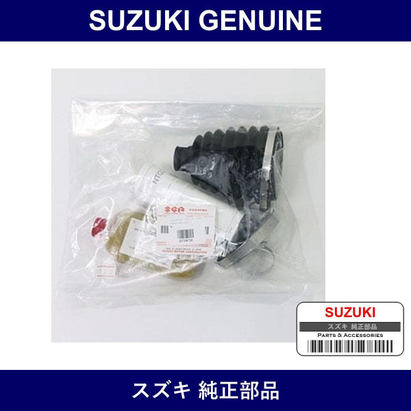 Genuine Suzuki Boot Set Wheel Side - Multiple Part Numbers [Set 44118]