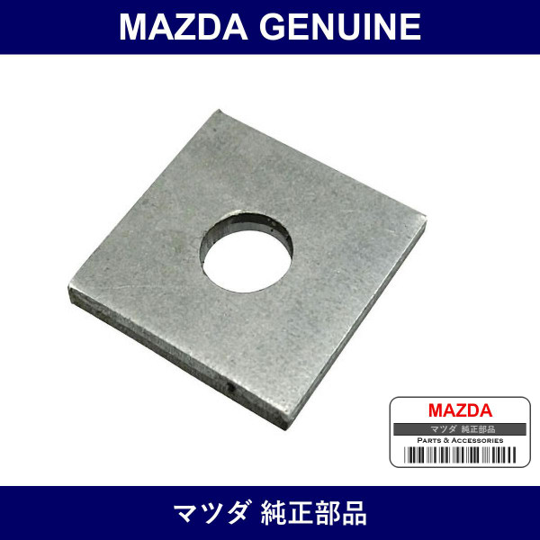 Genuine Mazda Washer Plain - Part No. 1845-40-357 (184540357)