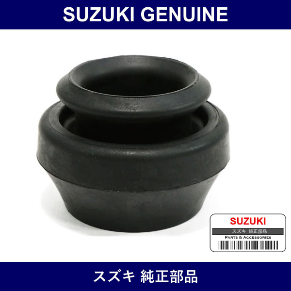 Genuine Suzuki Rubber Front Strut Support - Multiple Part Numbers [Set 41721]