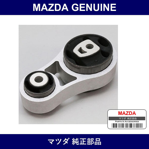 Genuine Mazda Rubber No. 1 Engine Mount - Multiple Part Numbers [Set D35]