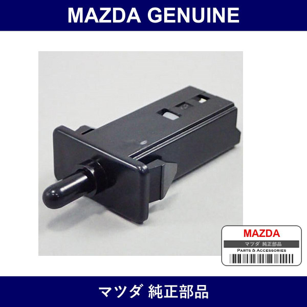 Genuine Mazda Switch Glove Tray - Part No. CB01-66-570A (CB0166570A)