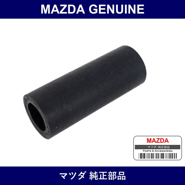 Genuine Mazda Hose Suction - Part No. FD01-32-688 (FD0132688)