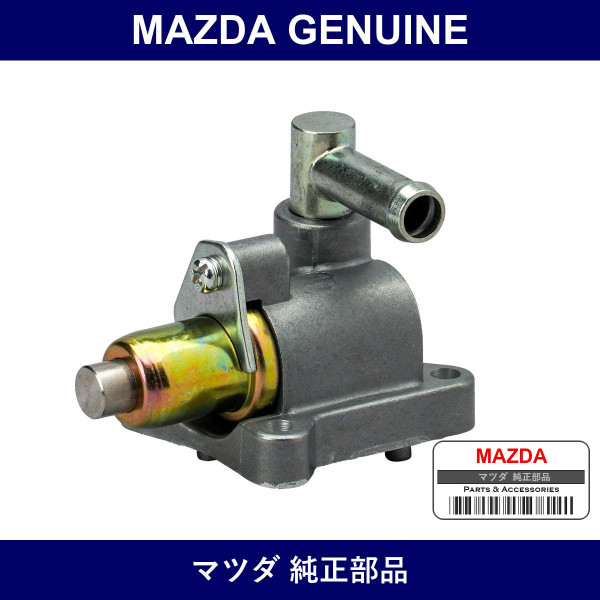 Genuine Mazda Housing Wax - Multiple Part Numbers