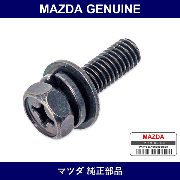 Genuine Mazda Screw Set - Part No. GG2M-51-6H9A (GG2M516H9A)